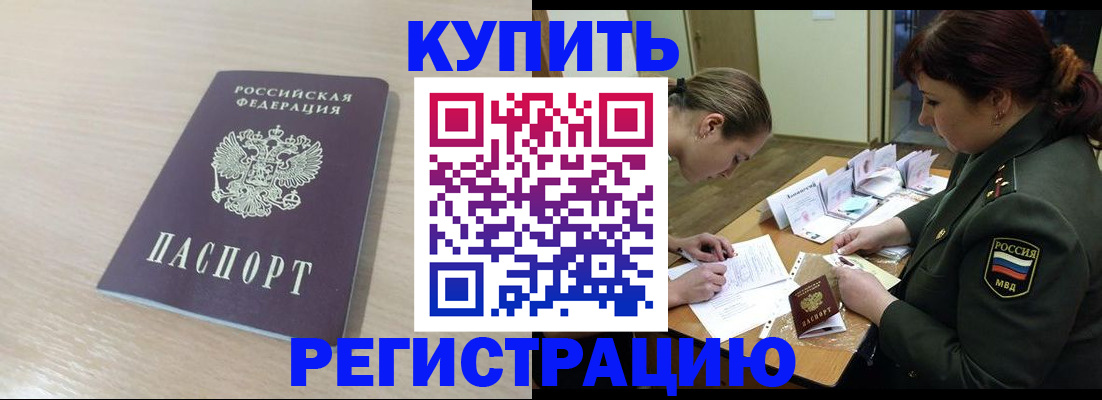 найти адрес прописки в Иланском